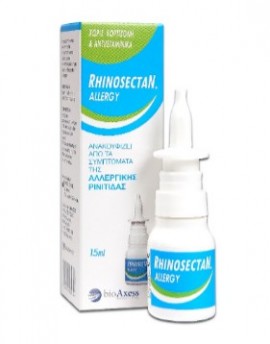 Rhinosectan Allergy Ρινικό Σπρέι Με Ξυλογλυκάνη Κατά Της Αλλεργικής Ρινίτιδας 15ml
