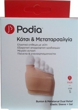 Podia Bunion & Metatarsal Dual Relief Ελαστικό Επίθεμα γέλης για το Κότσι & Μεταταρσαλγία,No35-38 1 ζευγάρι