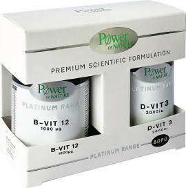 Power Health premium scientific formulation B-Vit 12 1000μg 60 ταμπλέτες και Δώρο D-Vit 3 2000IU 20 κάψουλες