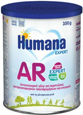 Humana Humana AR Expert Αντιαναγωγικό Γάλα για Βρέφη, 350γρ (Νέα Βελτιωμένη Σύνθεση)
