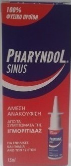 Pharyndol Sinus Ρινικό Εκνέφωμα για την Ιγμορίτιδα 15ml