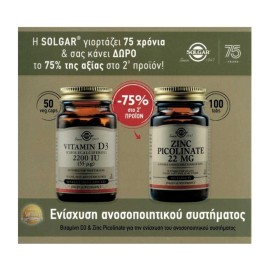 Solgar Πακέτο Προσφοράς Vitamin D3 2200IU 50veg.caps & Zinc Picolinate 22mg 100tabs σε Ειδική Τιμή