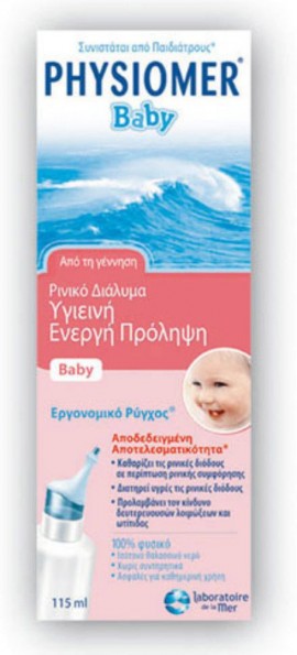 Physiomer  Baby Ρινικό Διάλυμα Από Την Γέννηση 115ml