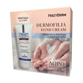 Frezyderm PROMO Dermofilia Protective Hand Cream Προστατευτική Κρέμα Χεριών 75ml - ΔΩΡΟ 40ml
