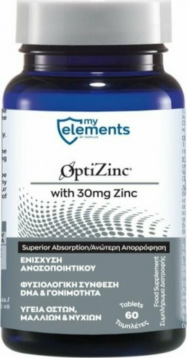 My Elements OptiZinc Συμπλήρωμα Διατροφής για ενίσχυση του Ανοσοποιητικού Συστήματος, 60tabs