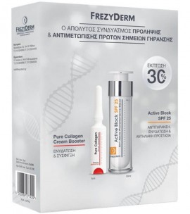 Frezyderm PROMO Active Block Spf25 Αντιγηραντική Κρέμα Ημέρας 50ml - Pure Collagen Cream Booster 5ml