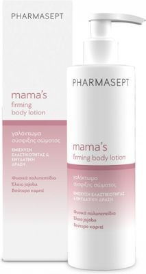 Pharmasept Mamas Firming Body Lotion Γαλάκτωμα Σύσφιξης Σώματος, Κατάλληλο για την Εγκυμοσύνη 250ml