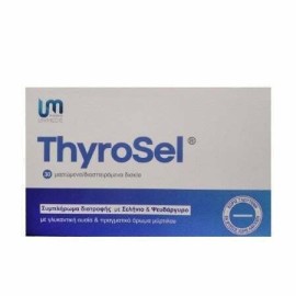 Unimedis Pharma Thyrosel Συμπλήρωμα Διατροφής με Σελήνιο & Ψευδάργυρο 30 μασώμενα/διασπειρόμενα δισκία