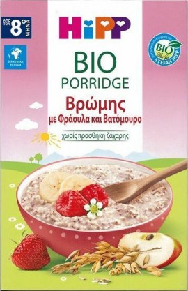 Hipp  Bio Porridge Βρώμης με Φράουλα και Βατόμουρο 250g
