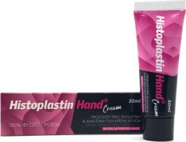 Heremco Histoplastin Red Hand Cream Ενυδατική - Προστατευτική Κρέμα Χεριών με Αντιγηραντική Δράση 30ml