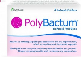 Polybactum 3 Κολπικά Υπόθετα