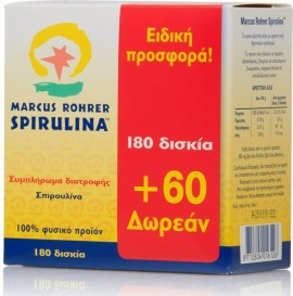 Marcus Rohrer Spirulina 180 tabs + Δώρο 60 tabs