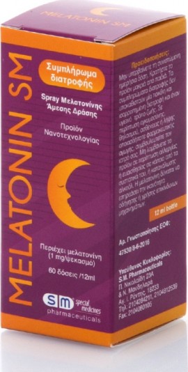 Melatonin SM Oral Spray Στοματικό Σπρεϊ Μελατονίνης 12ml