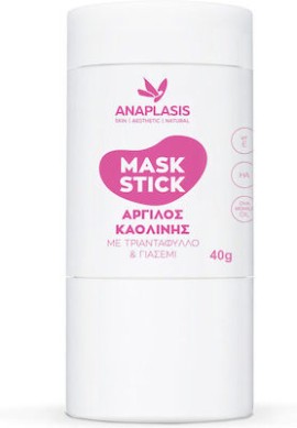 Anaplasis Mask Stick With Rose, Μάσκα Προσώπου Σε Στικ Με Άργιλο Καολίνης, Τριαντάφυλλο & Γιασεμί 40gr