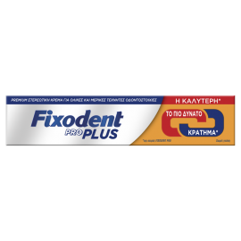 Fixodent Pro Plus Δυνατό Κράτημα - Στερεωτική Κρέμα Για Τεχνητή Οδοντοστοιχία 40gr