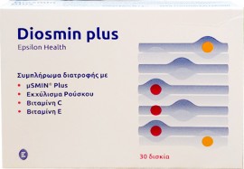 Epsilon Health Diosmin Plus Συμπλήρωμα Διατροφής 30 Δισκία