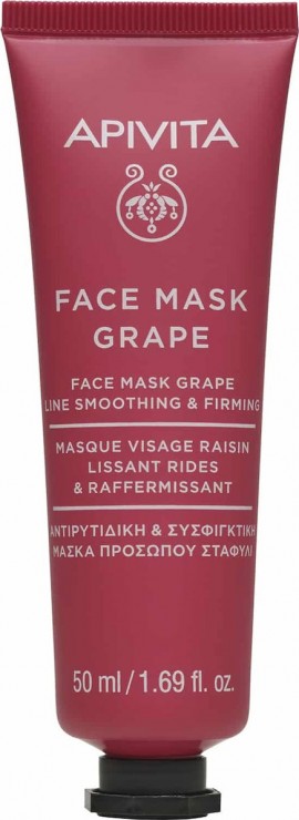 Apivita Face Mask With Grape Αντιρυτιδική & Συσφιγκτική Μάσκα με Σταφύλι 50ml