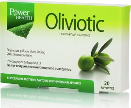 Power Health PROMO Oliviotic Συμπλήρωμα Διατροφής από Εκχύλισμα Φύλλων Ελιάς για την Ενίσχυση του Ανοσοποιητικού Συστήματος, 20 Κάψουλες