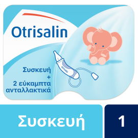 Otrisalin Συσκευή Ρινικής Απόφραξης Για Τον Απαλό Καθαρισμό Της Βουλωμένης Μύτης Του Μωρού 1 Συσκευή  + 2 Τεμάχια Εύκαμπτα Ανταλλακτικά