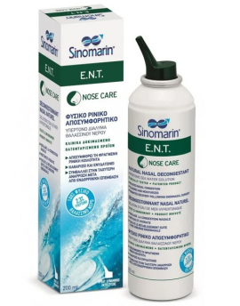 Sinomarin E.N.T Ρινικό Αποσυμφορητικό Spray (Limited Offer) 200ml