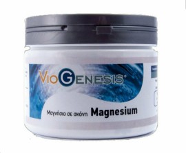 Viogenesis Magnesium Oxide Powder 200gr