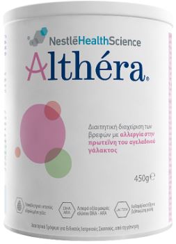 Nestle - Althera Για την αντιμετώπιση των συμπτωμάτων αλλεργίας στο αγελαδινό γάλα - 450gr