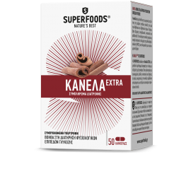 Superfoods Eubias Extra  1540mg  Κανέλα Συμπλήρωμα Διατροφής Για Την Ρύθμιση Σακχάρου 50 Κάψουλες