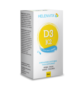 Helenvita Vitamin D3-K2 Drops Για Βρέφη Και Παιδιά - 20ml