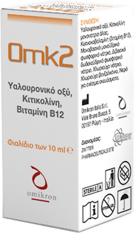 Zwitter Omk2 10ml - Ενυδατικές Οθφαλμικές Σταγόνες Με Υαλουρονικό Οξύ, Κιτικολίνη & Βιταμίνη Β12