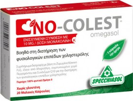 Specchiasol No Colest 20caps (Συμπλήρωμα Διατροφής για τη Διατήρηση των Φυσιολογικών Επιπέδων Χοληστερόλης στο Αίµα)