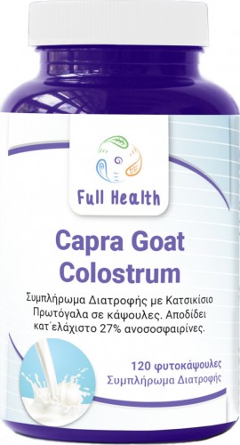 Full Health Capra Goat Colostrum 120 φυτοκάψουλες