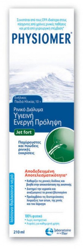 Physiomer Jet Forte Ρινικό Αποσυμφορητικό 210ml