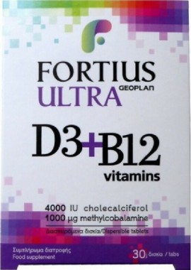 Fortius Ultra D3 & B12 Vitamins 4000iu Συμπλήρωμα Διατροφής Για Τη Καλή Λειτουργία Του Ανοσοποιητικού Συστήματος 30 Ταμπλέτες