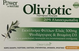 Power Health Oliviotic 40 Κάψουλες