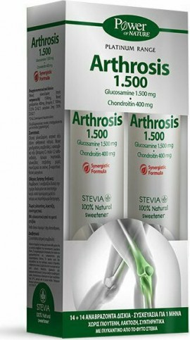 Power Health Arthrosis 1.500mg Stevia Συμπλήρωμα Διατροφής Γλουκοζαμίνης Με Γεύση Πορτοκάλι 28 Αναβράζοντα Δισκία