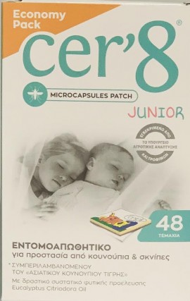 Cer8 Junior Economy Pack Παιδικά Εντομοαπωθητικά Αυτοκόλλητα Τσιρότα 48 Τεμάχια