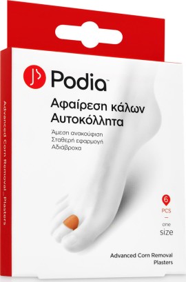 Podia Advanced Corn Removal Plasters 6τμχ - Αυτοκόλλητα Αφαίρεσης Κάλων