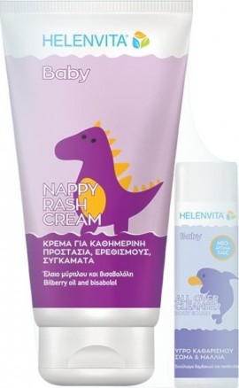 Helenvita PROMO Baby Nappy Rash Cream Κρέμα Για Την Αλλαγή Πάνας 150ml - All Over Cleanser Υγρό Καθαρισμού Για Σώμα - Μαλλιά 50ml