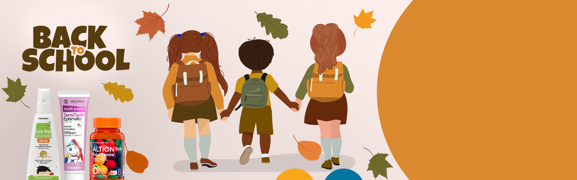 Back to School!