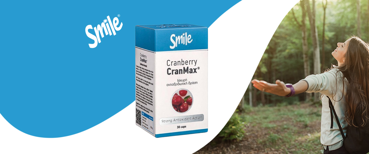 Smile Cranberry Με -51%!