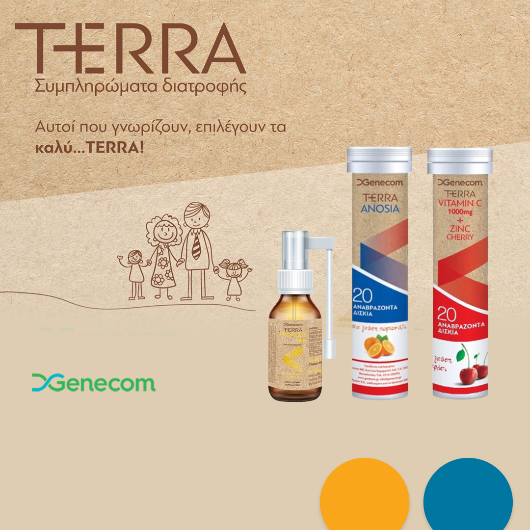 Βρείτε τα με έκπτωση έως -30%