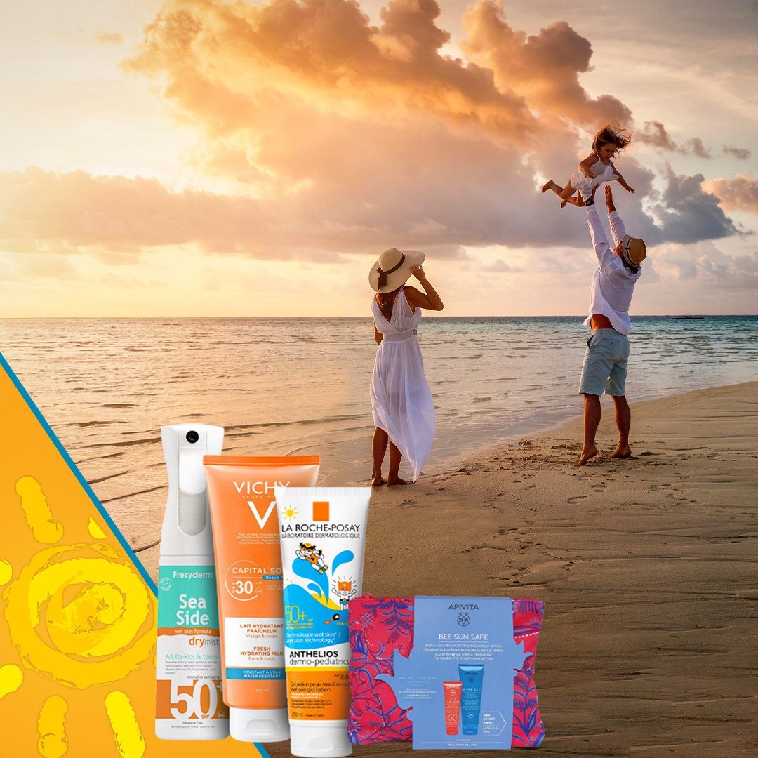 Βρείτε Αντηλιακά Από Όλα Τα Αγαπημένα Σας Brands!