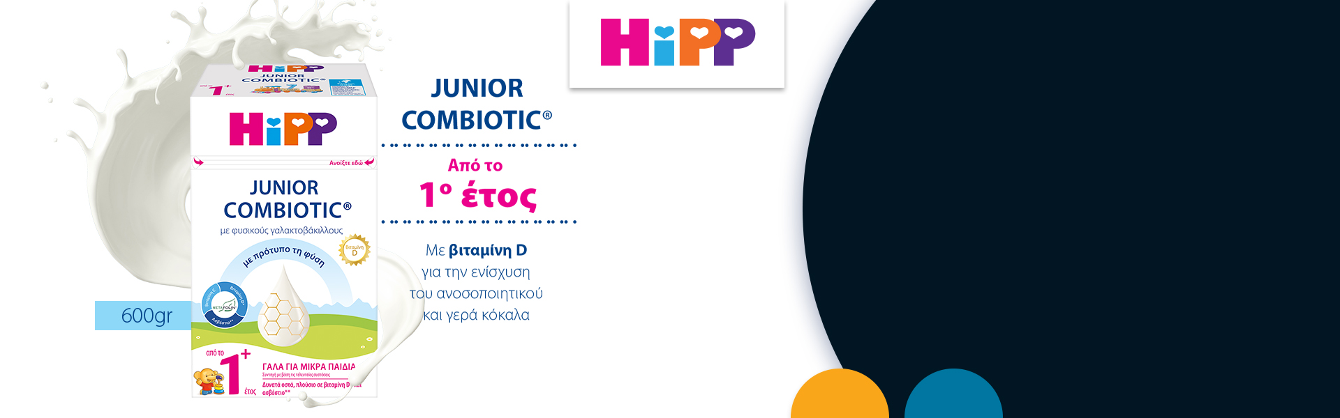 Hipp 1+ Junior Combiotic