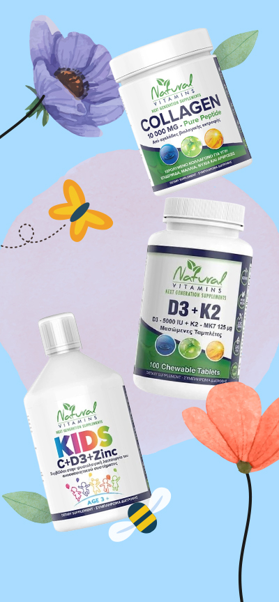 Συμπληρώματα και Βιταμίνες by Phactory!