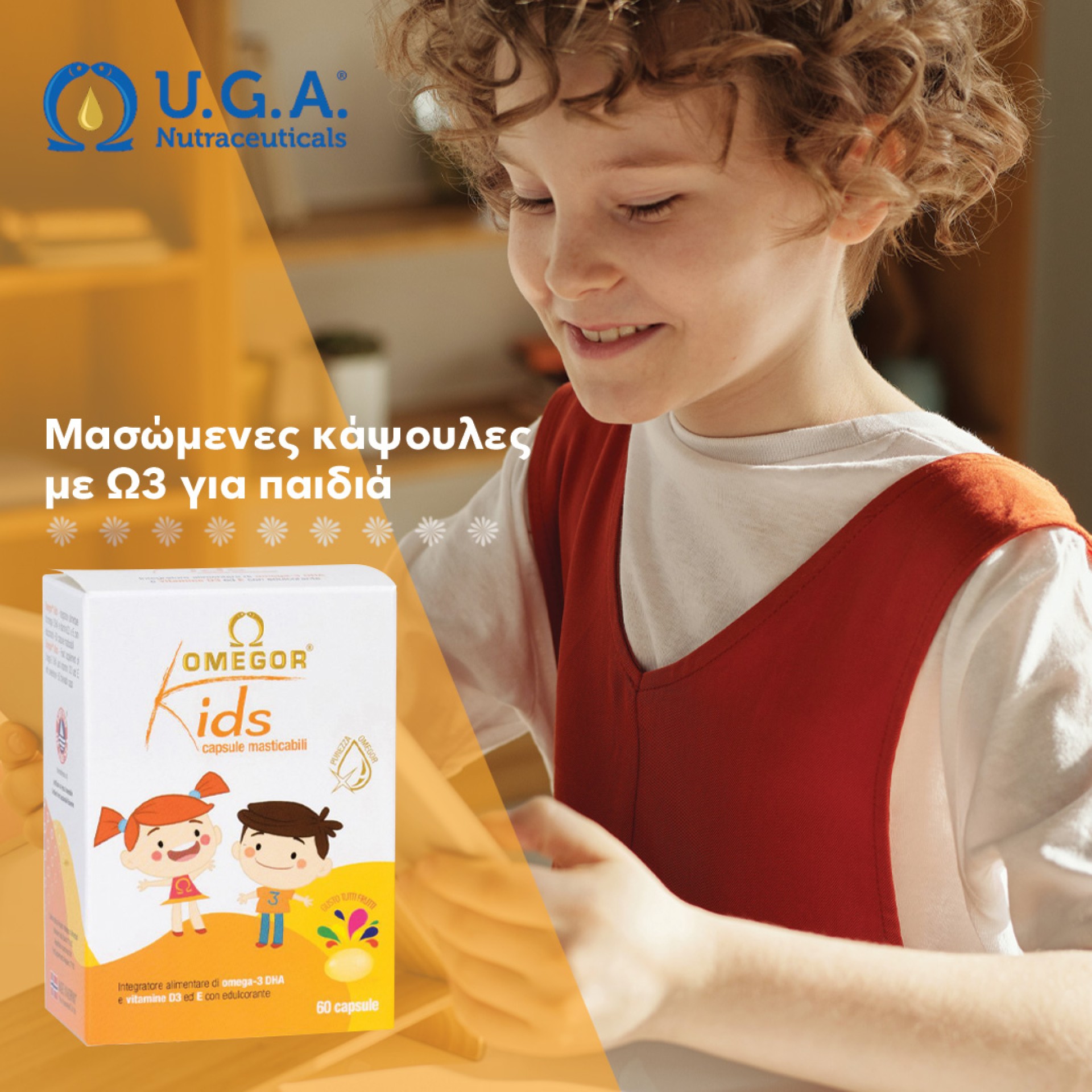 Omegor Kids, μασώμενες κάψουλες