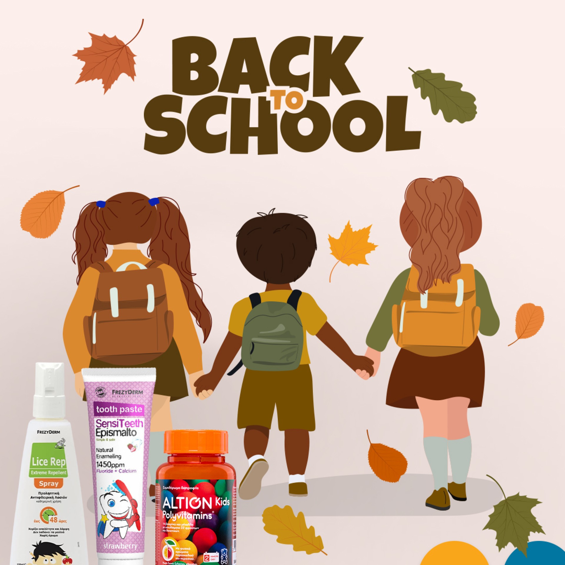 Back to School!
