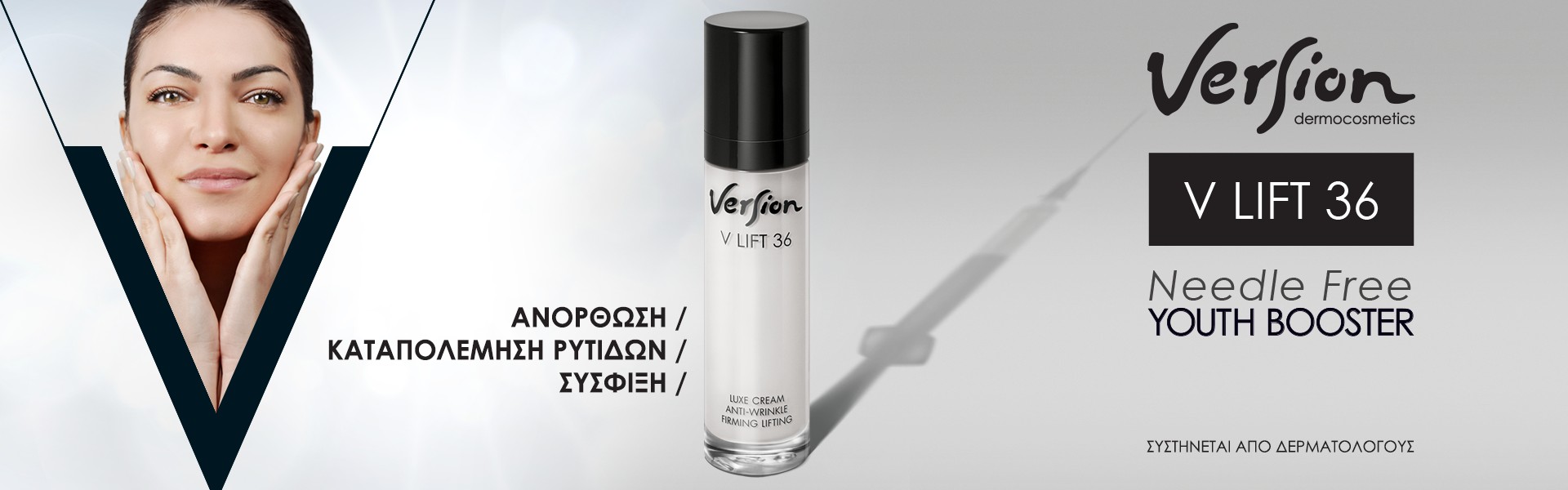 Version V Lift 36