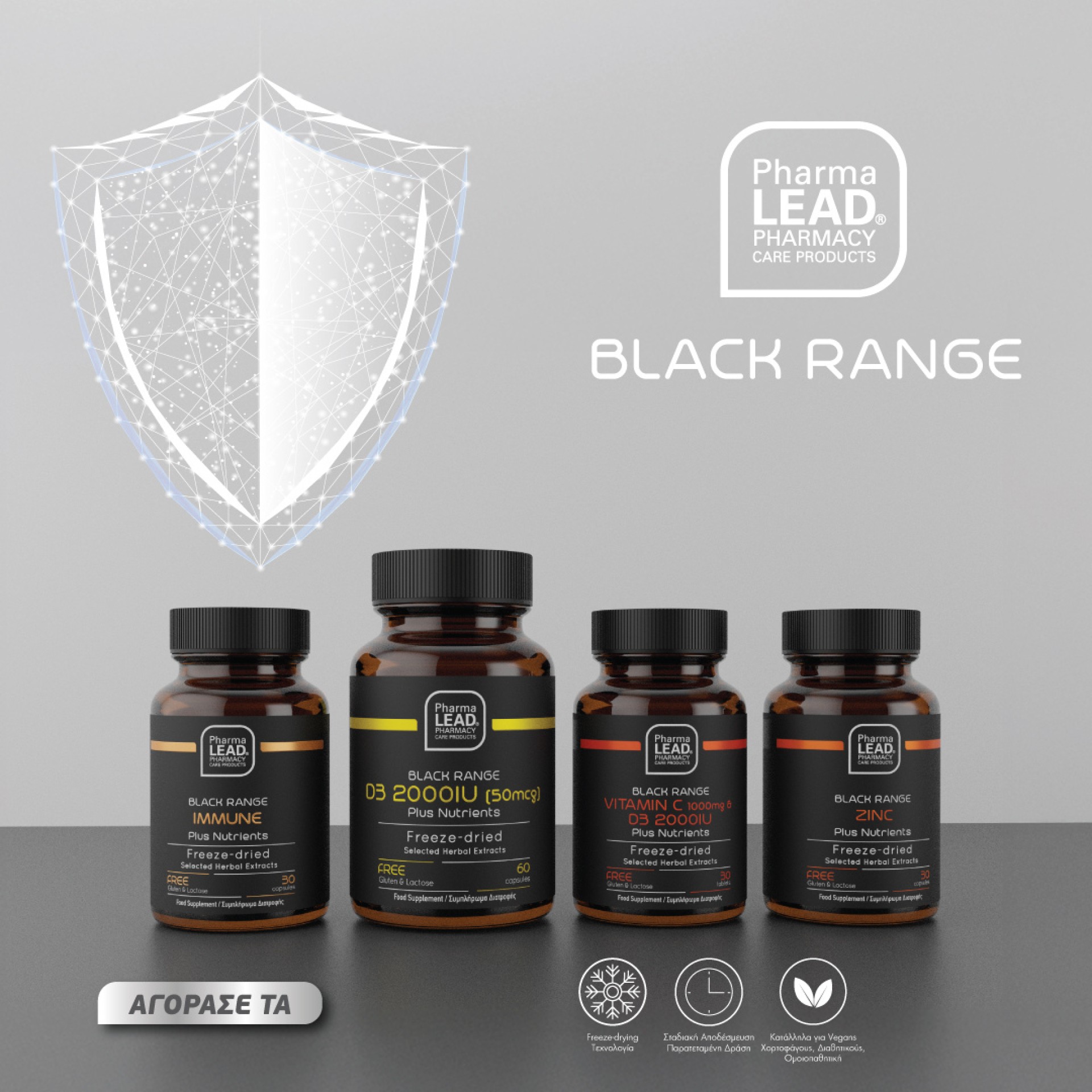 Pharmalead Black Range