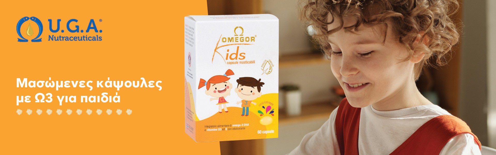 Omegor Kids, μασώμενες κάψουλες