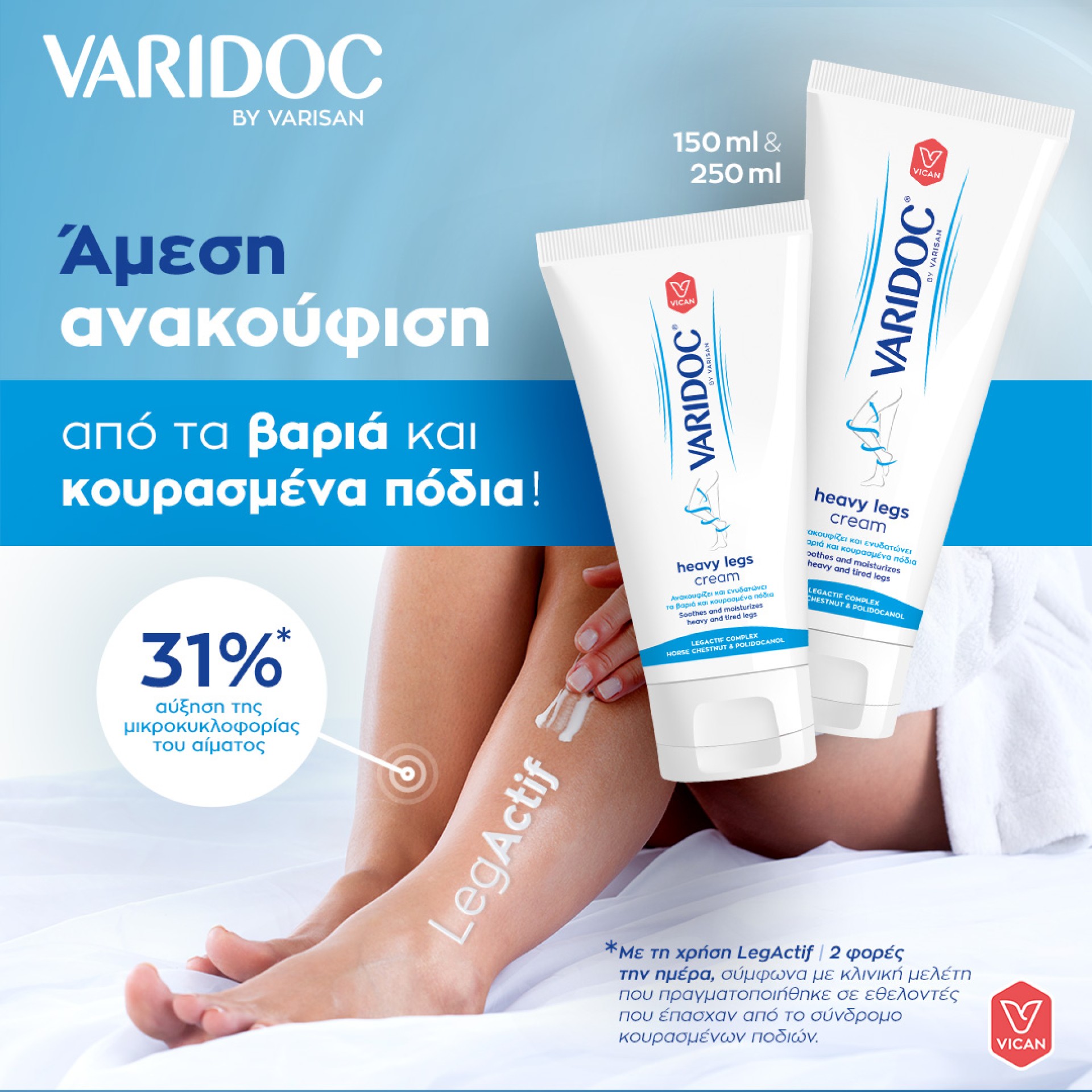 Varidoc